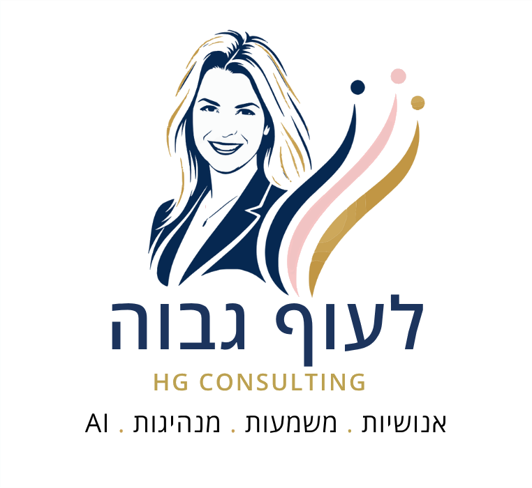 לעוף גבוה · חופית גלב